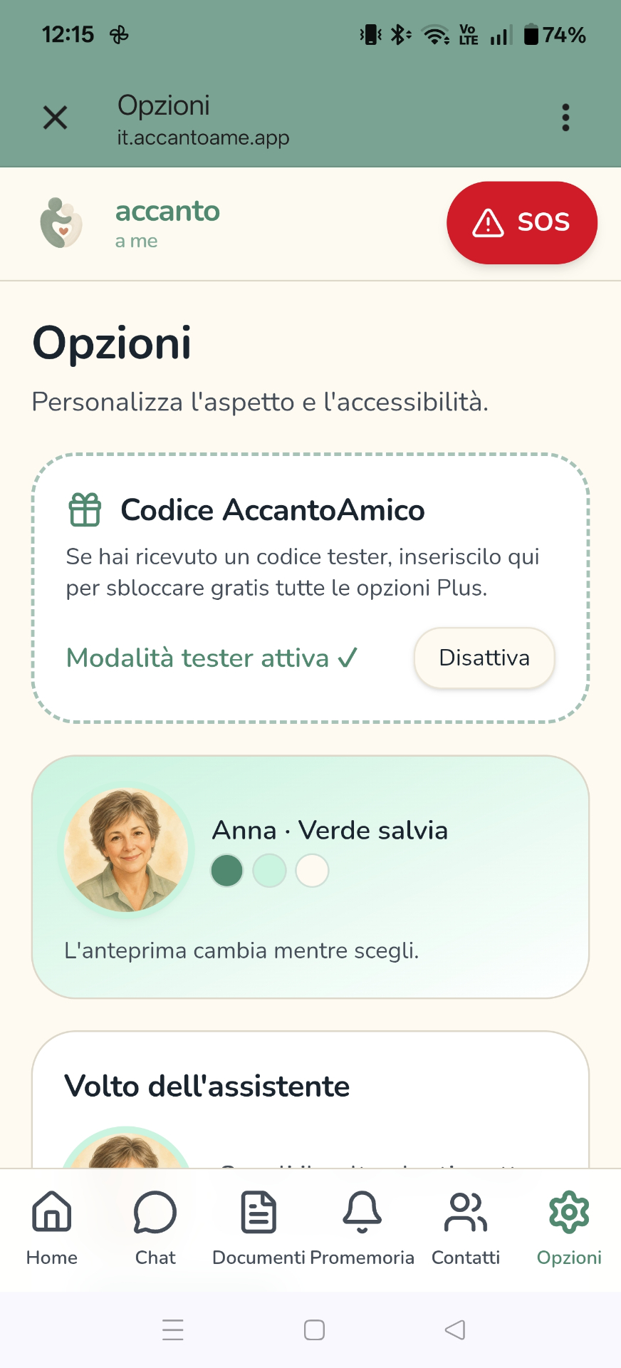 Schermata Opzioni con la scheda personale, Accanto Plus e la condivisione